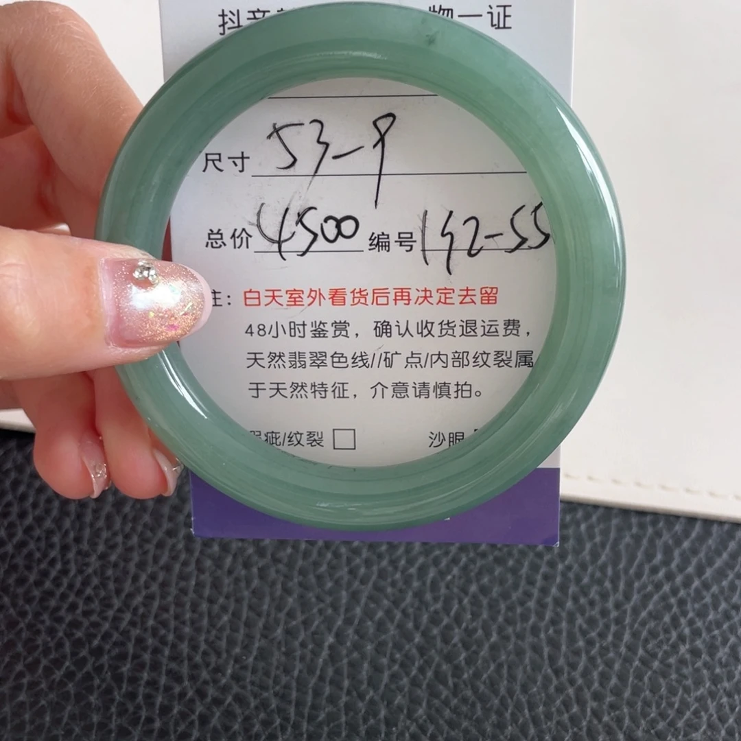 翡翠未镶嵌手镯翡翠手镯