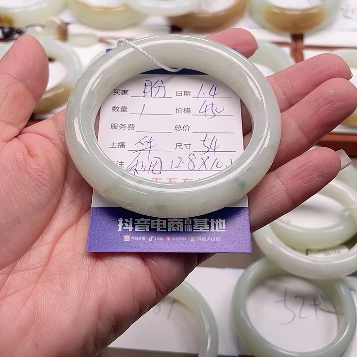 未镶嵌手镯和田玉盼