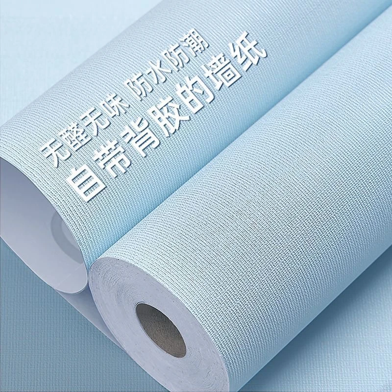 墙纸自粘卧室温馨防水防潮可擦洗壁纸纯色白色客厅宿舍装饰背景贴