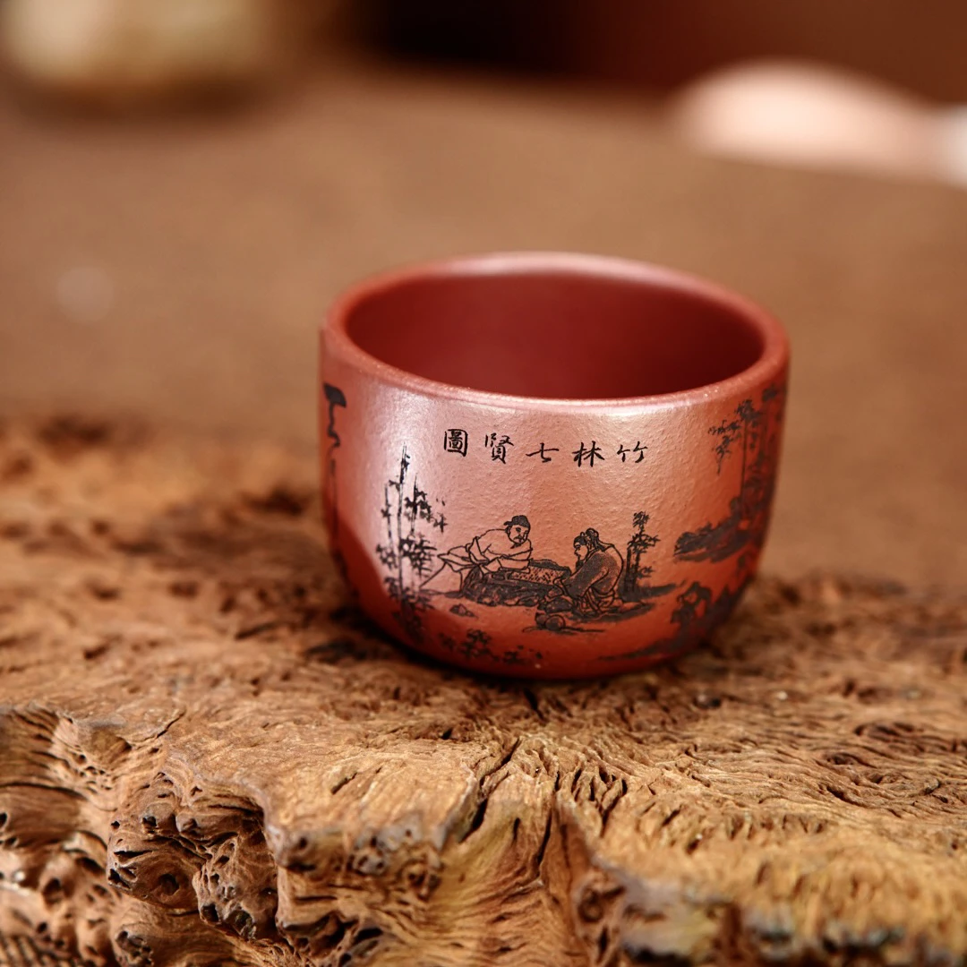 宜兴正宗原矿紫砂纯手工家用大容量大红袍竹林七贤刻绘紫砂杯
