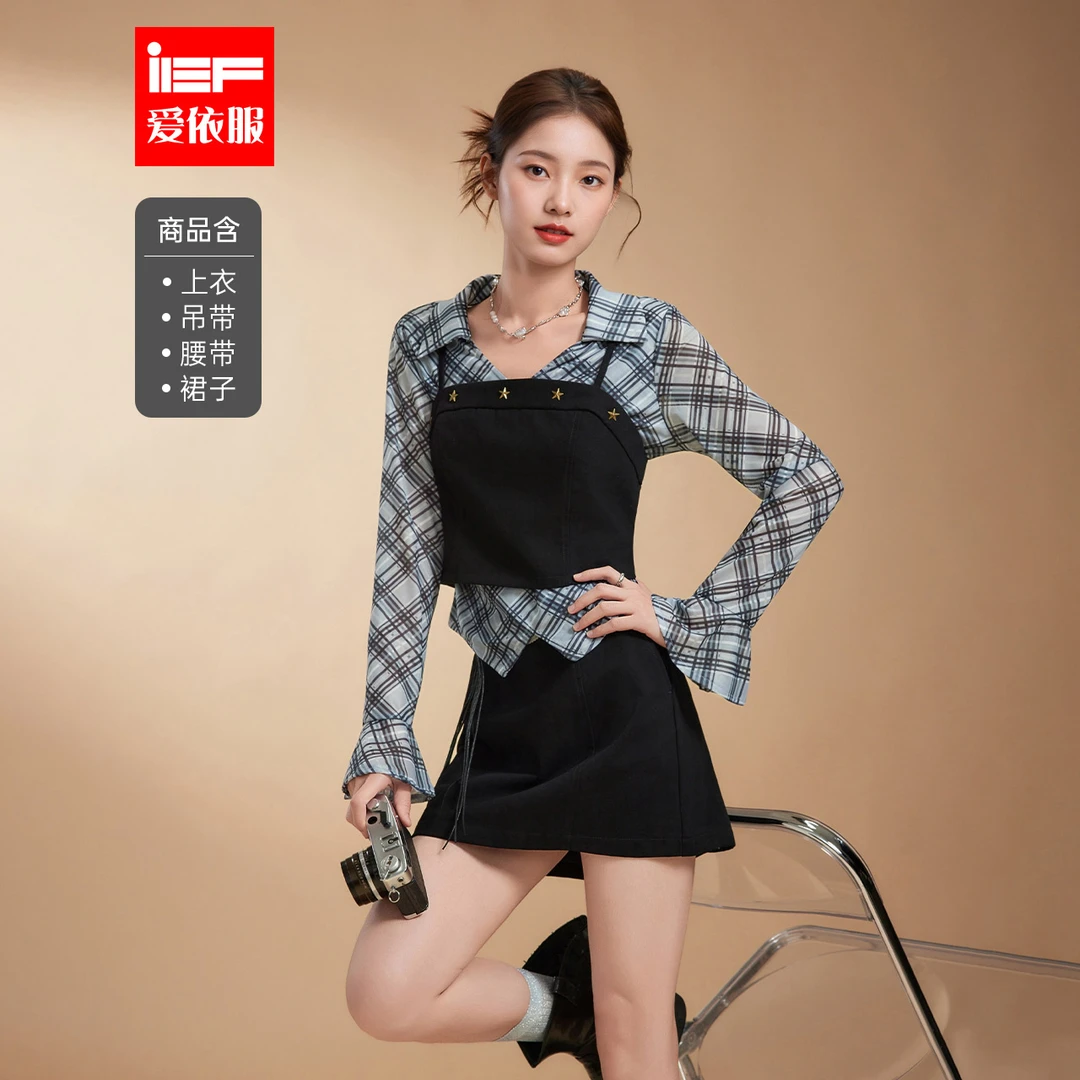 IEF/爱依服时尚套装2025秋季新款美式辣妹气质设计感上下三件套裙