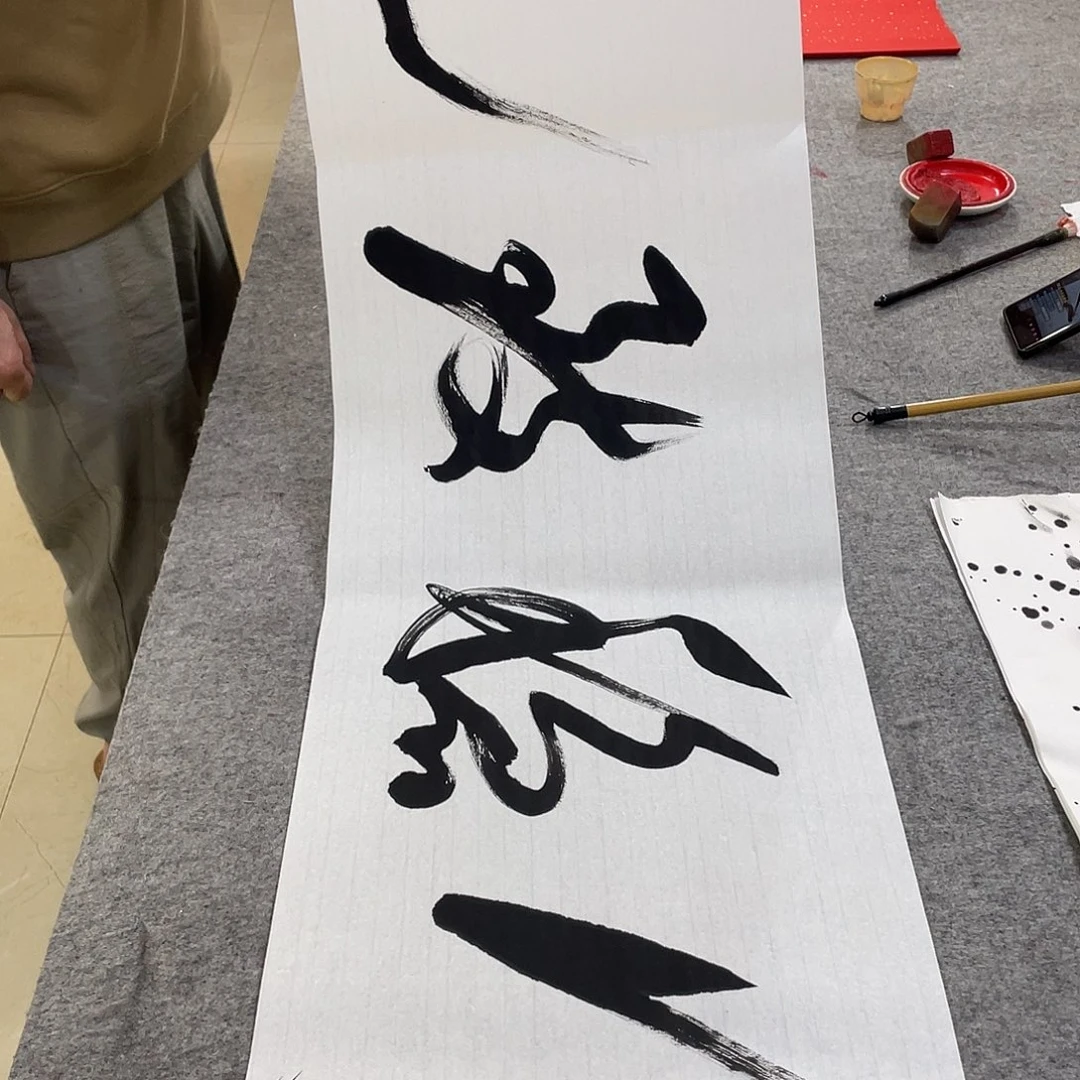 书法Lvqinzhenshufa