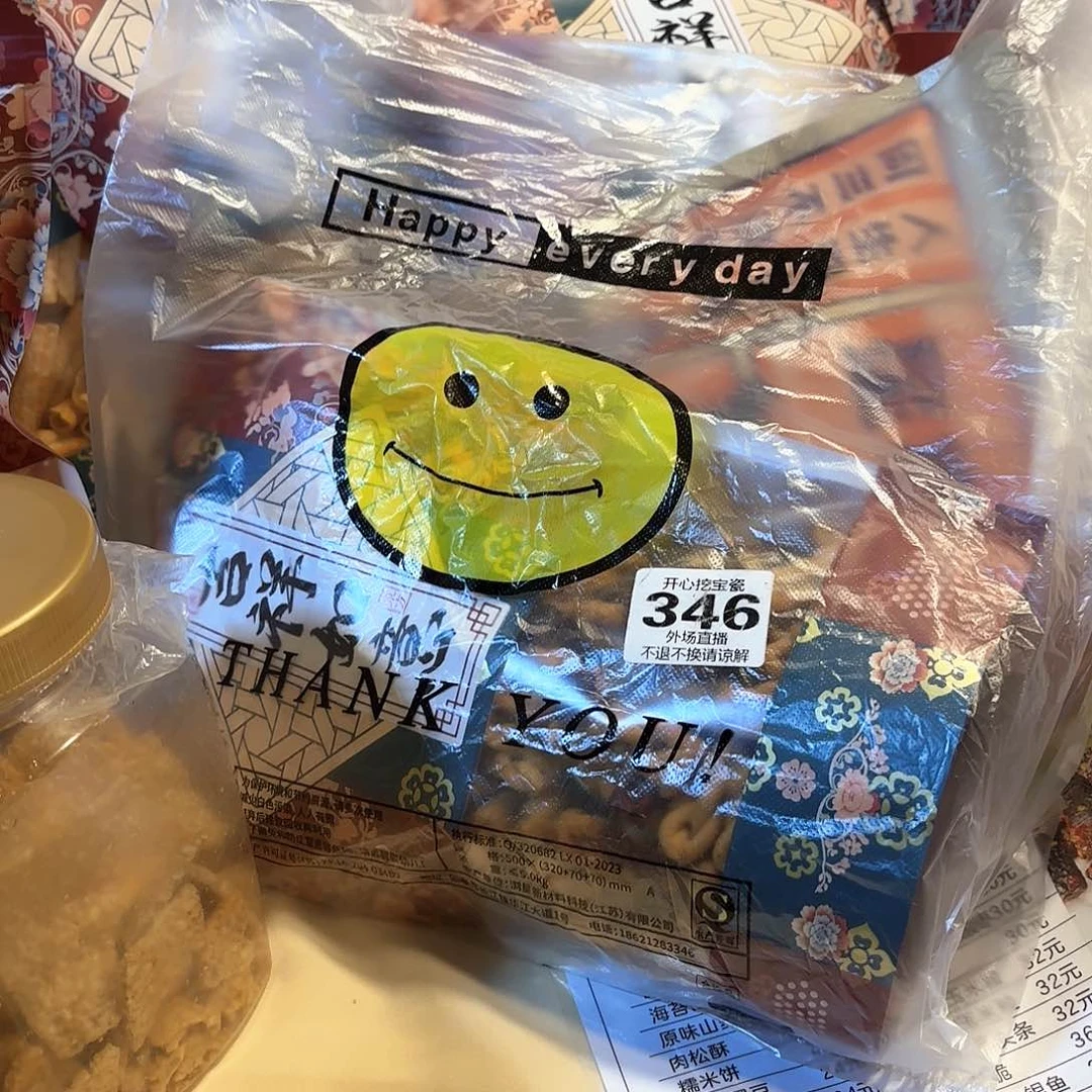 过**1346啦啦啦啦啦啦啦啦啦