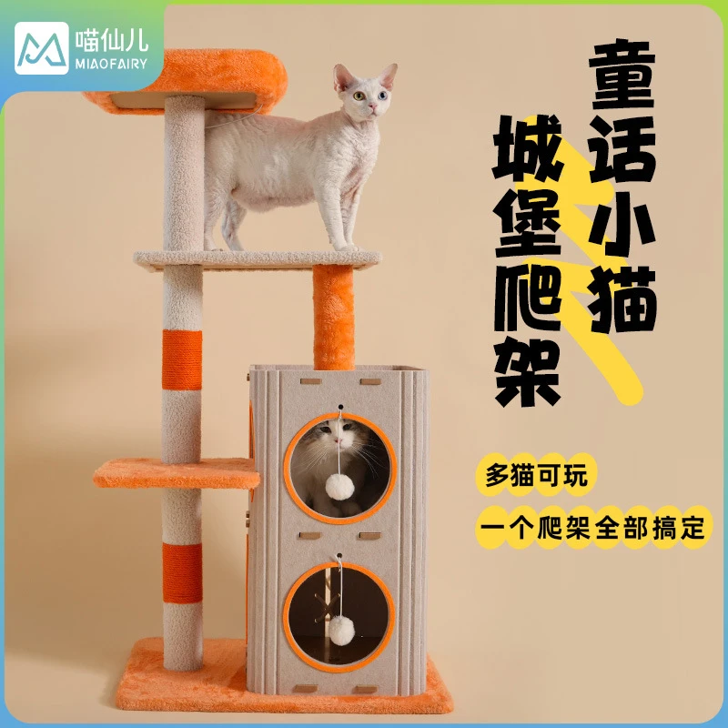 【福袋专用】猫爬架不占地毛毡猫窝一体猫咪抓柱创意猫架子四季通用