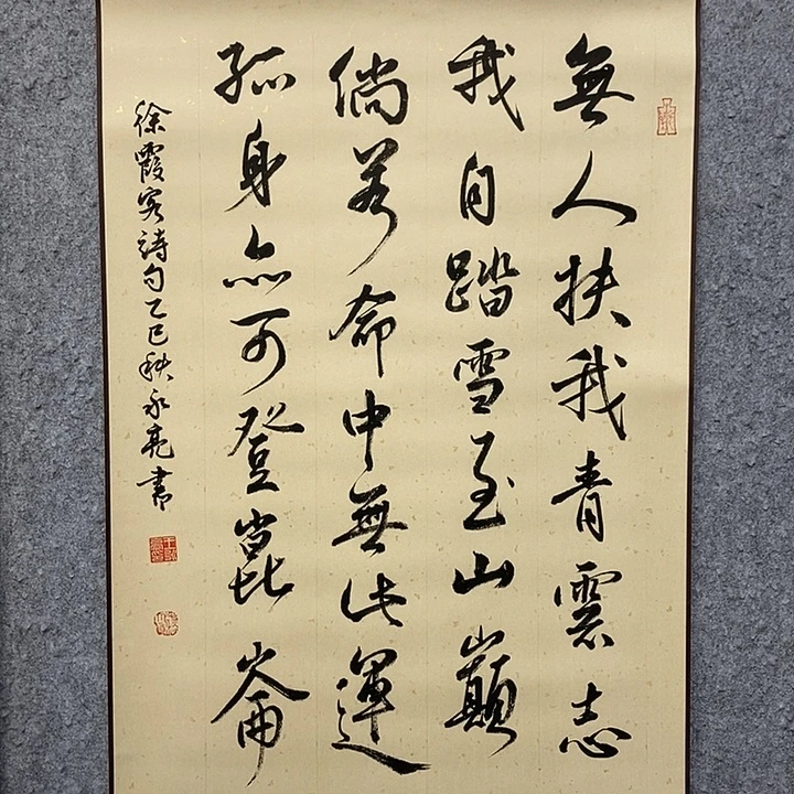 书法一诺书画院书法作品