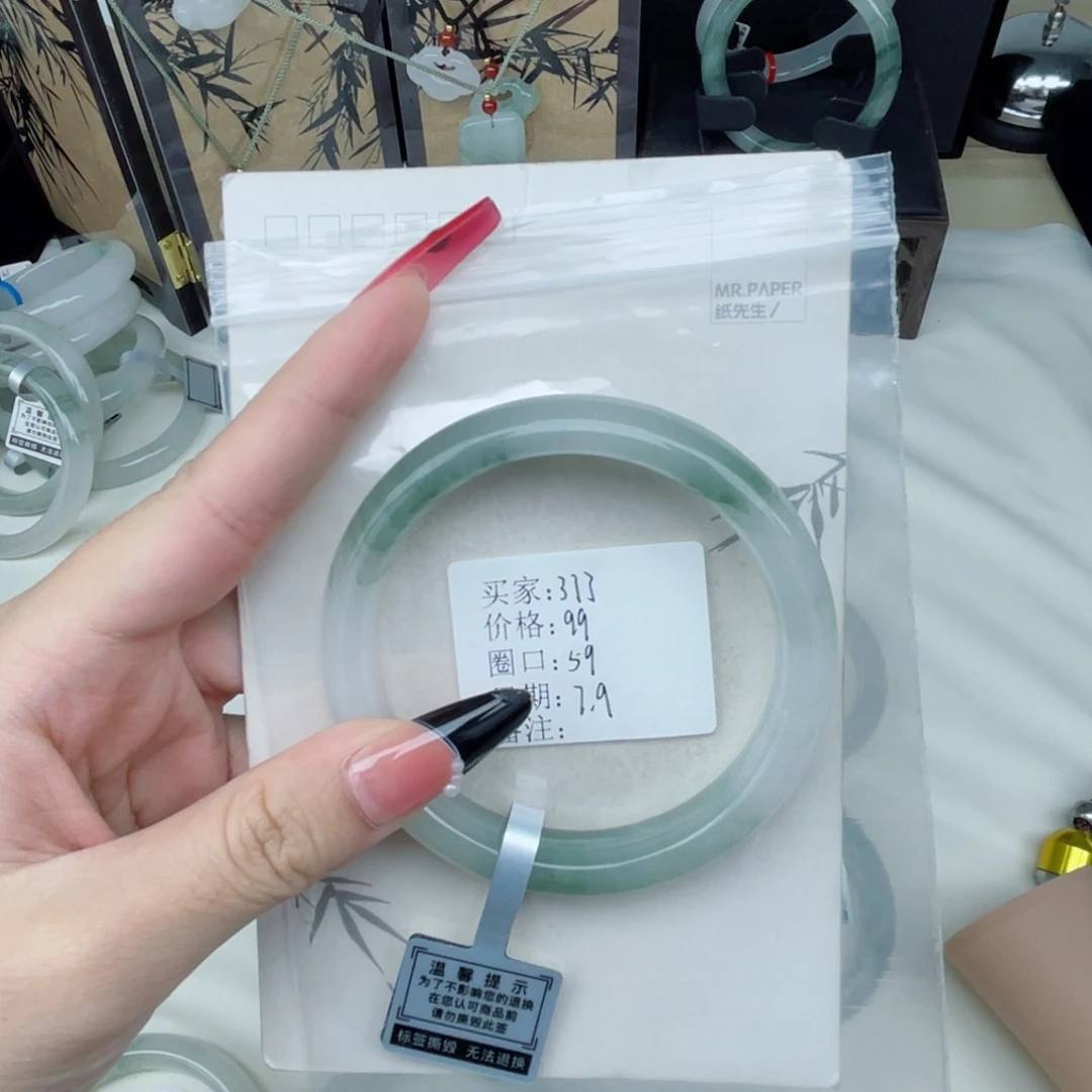 石英质玉（金丝玉）手镯未镶嵌