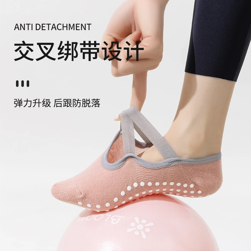 防滑瑜伽袜成人室内健身专业普拉提运动地板袜亲肤柔软透气袜Q