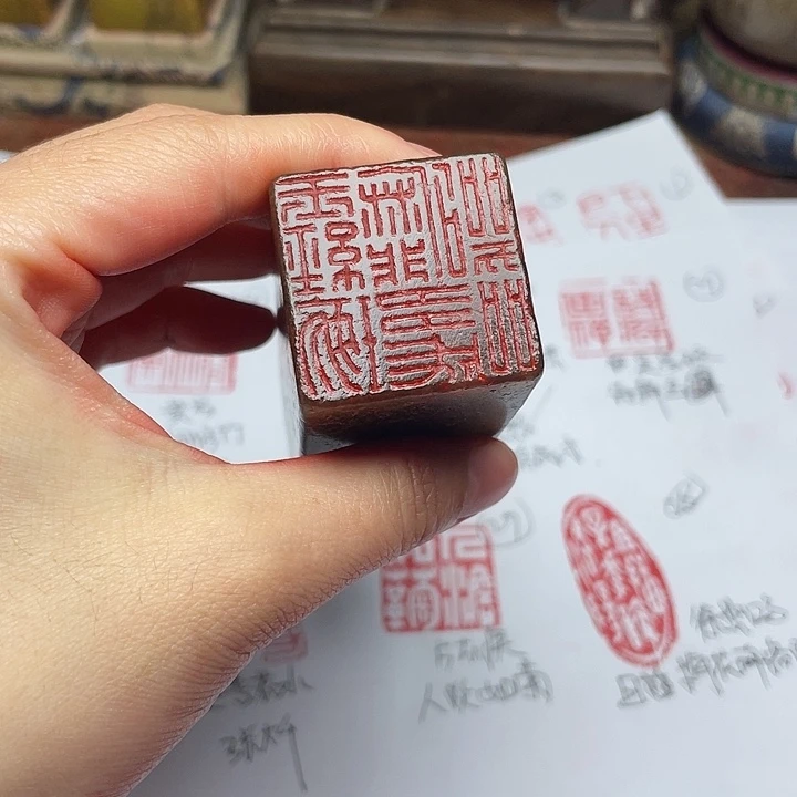用***3寿山石印石芙蓉石