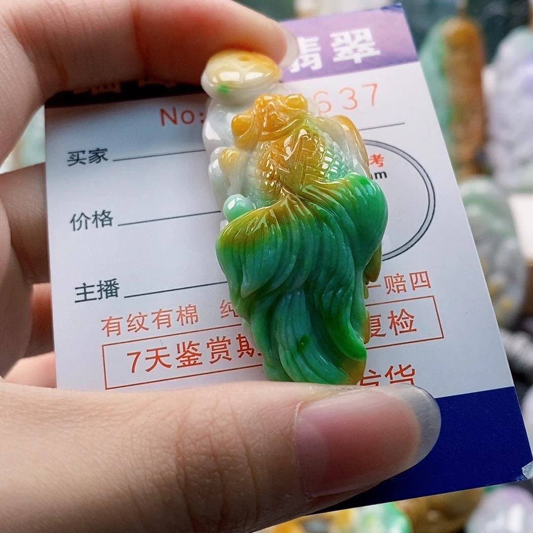 吊坠(不含链)未镶嵌翡翠