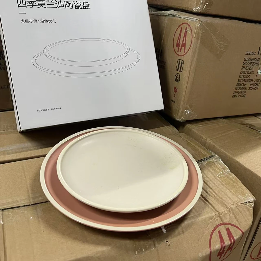 XCZ莫兰迪陶瓷圆盘盒装套装