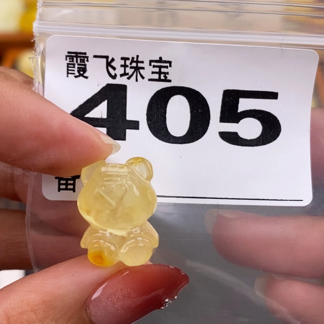 琥珀未镶嵌珠宝奇石长18