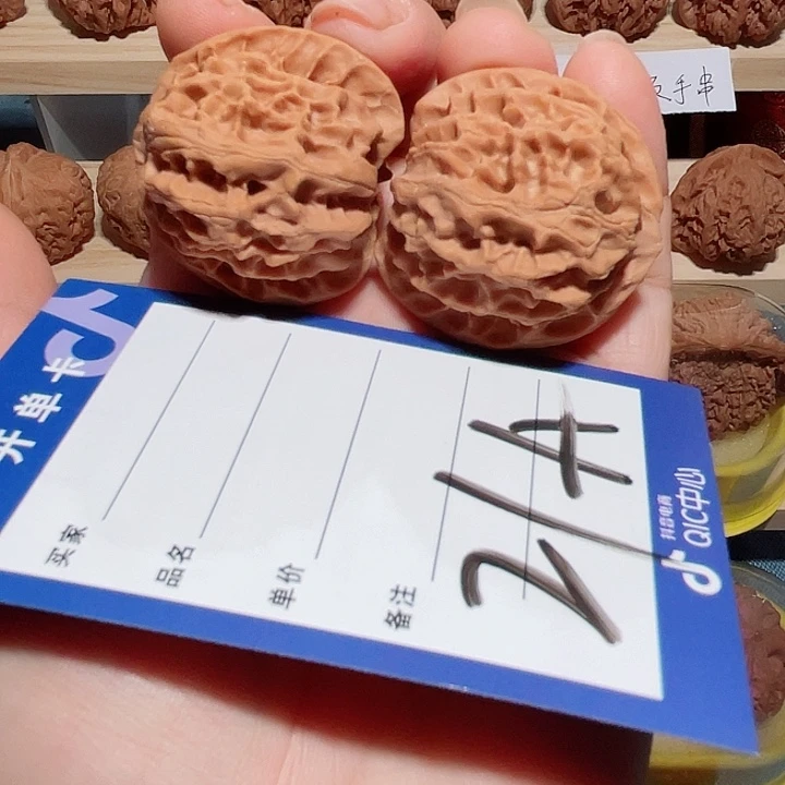 ****-苹果园狮子头37尺