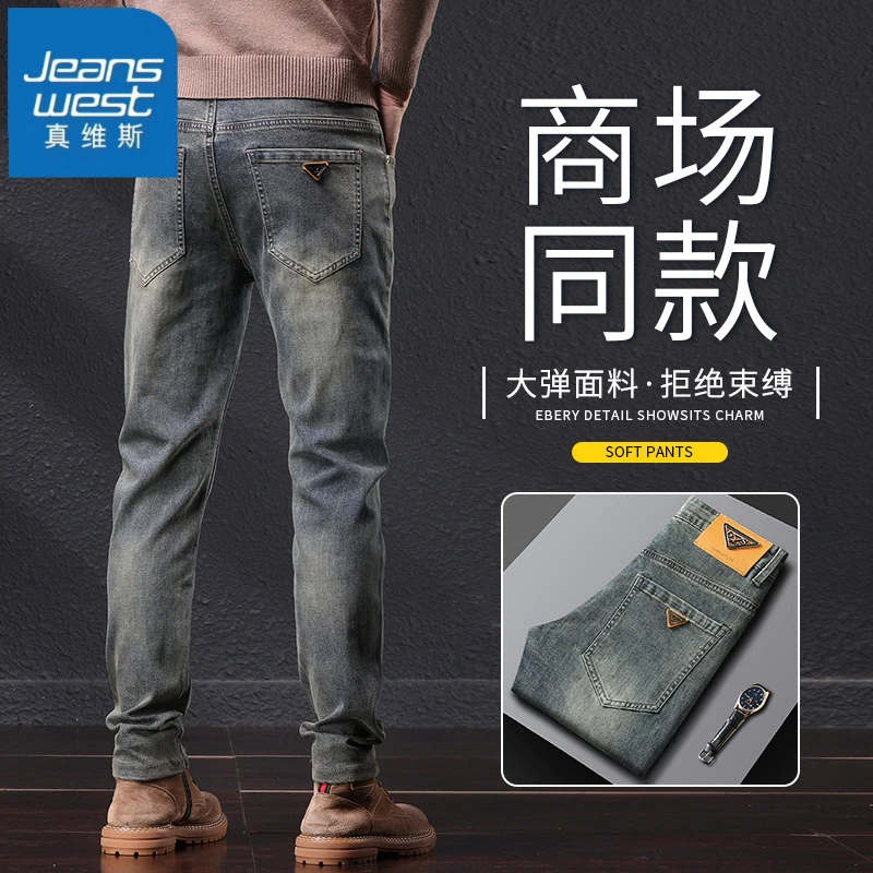 真维斯复古牛仔裤男士秋冬新款韩版潮牌修身直筒百搭休闲裤长裤子