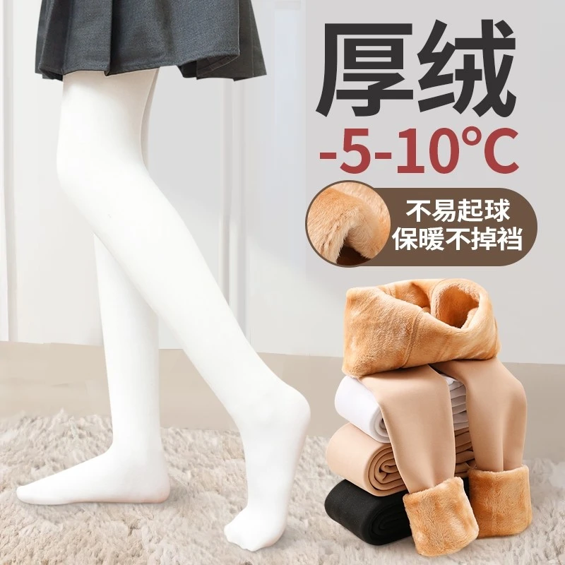 儿童连裤袜秋冬季打底裤宝宝打底袜白色丝袜舞蹈袜女童加绒加厚