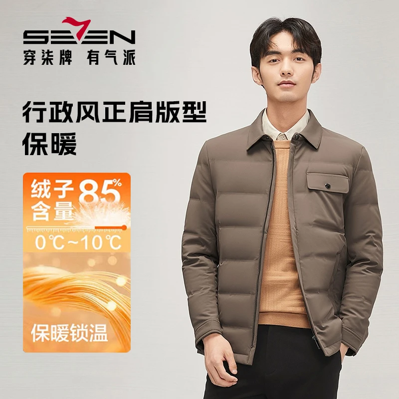 【舒弹】男士秋冬季商务通勤防风保暖翻领外套127E70590