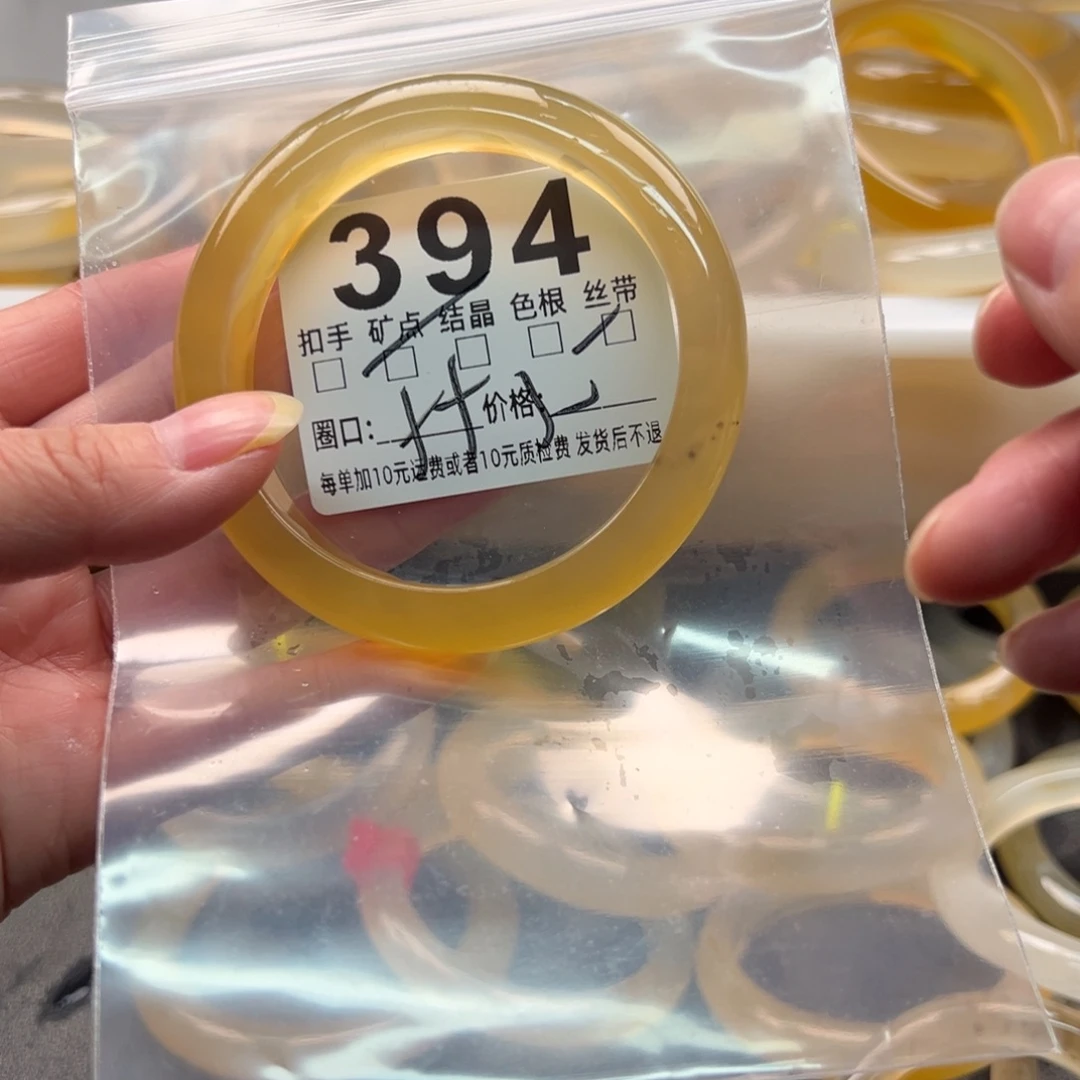 玛瑙/玉髓未镶嵌手镯394