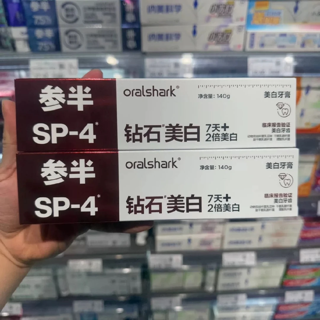 许昌超市代购网红正品参半牙膏多功能护理钻石美白全天清新家用抑