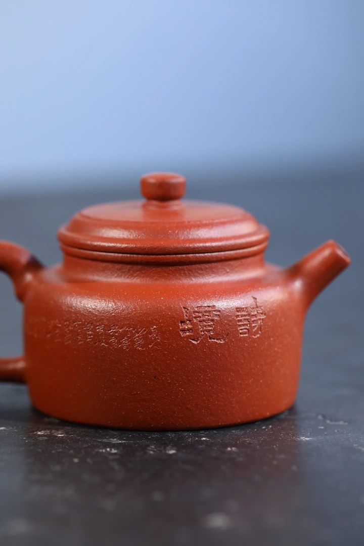 【宜作物院】·佳作鉴赏  品名：德钟 作者：陈飞  160CC