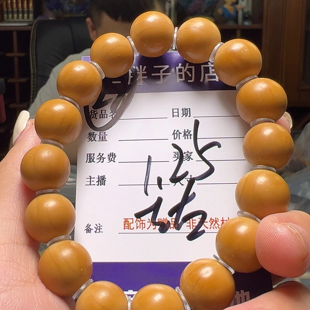 橄榄核吊坠橄榄核