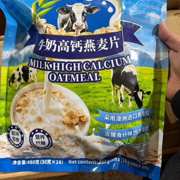 品牌牛奶高钙燕麦片冲饮