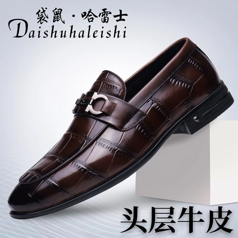 袋鼠哈雷士品牌春夏新品真皮乐福休闲豆豆鞋英伦一脚蹬男鞋8503