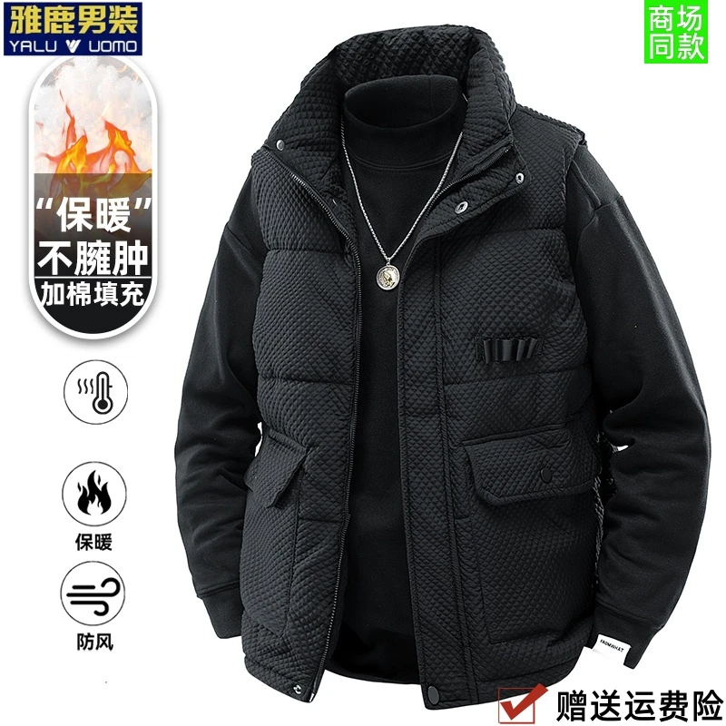 雅鹿男装秋冬季男款时尚马甲立领防风大码宽松舒适保暖新款马甲衫