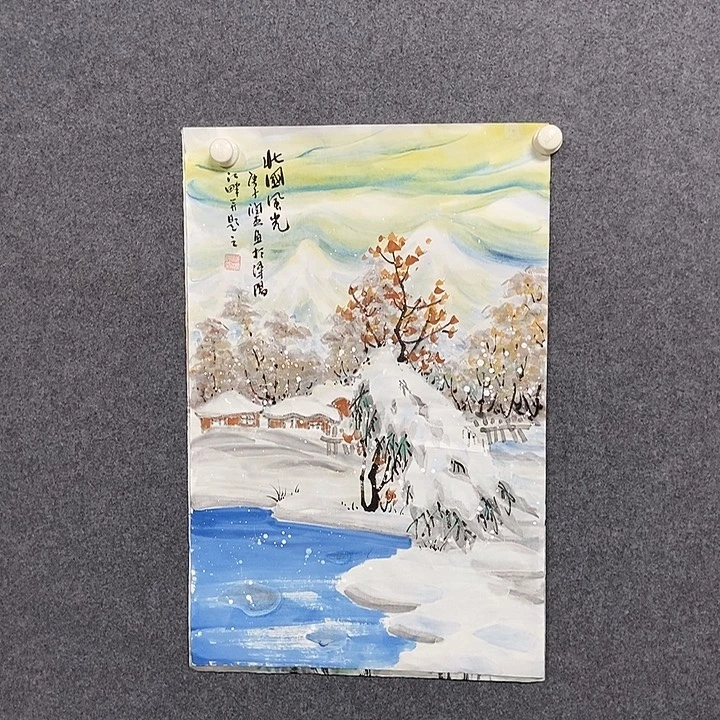国画四尺三开冰雪一幅
