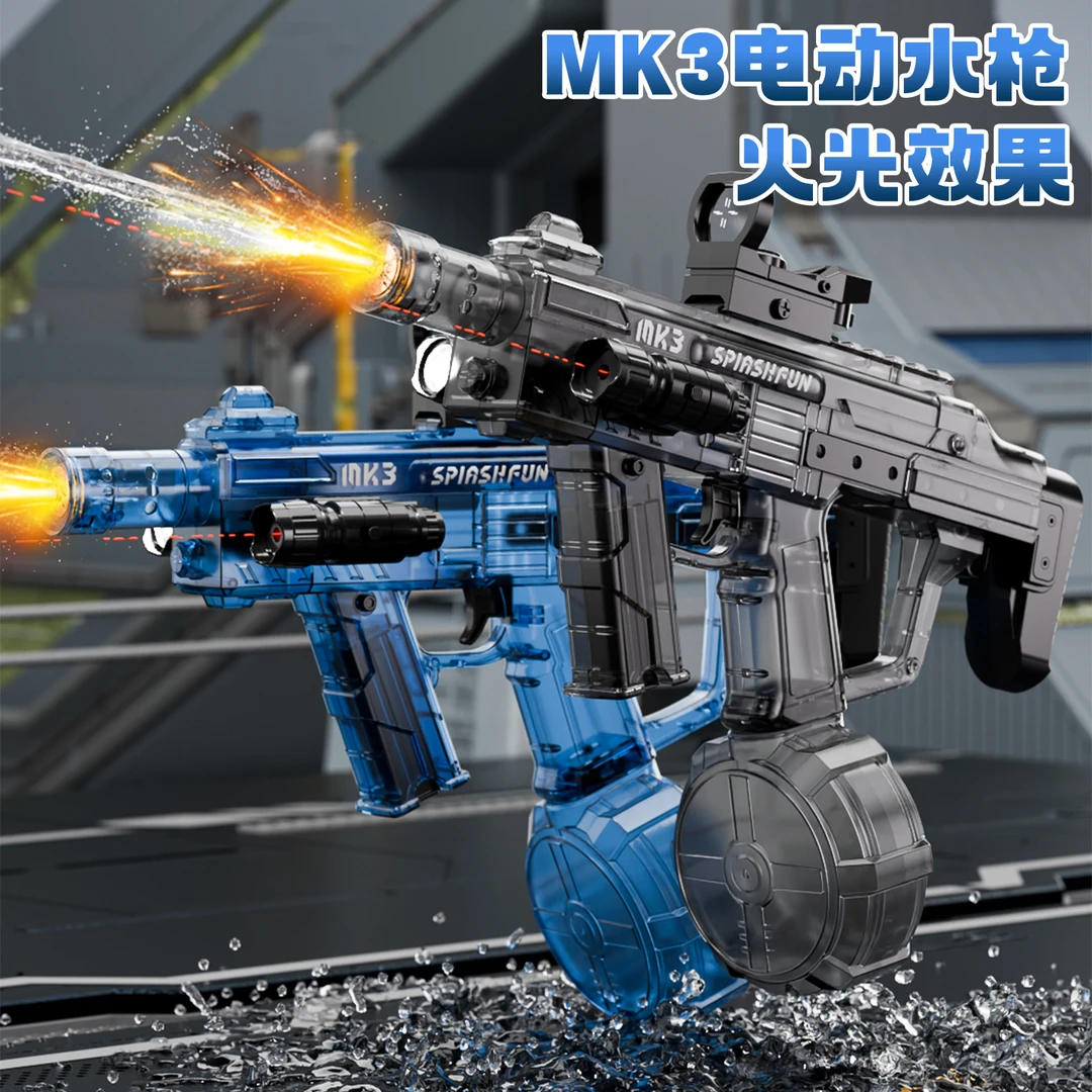 2025新款mk3火舞高速连发电动水枪儿童打水仗神器玩具6-12岁男童