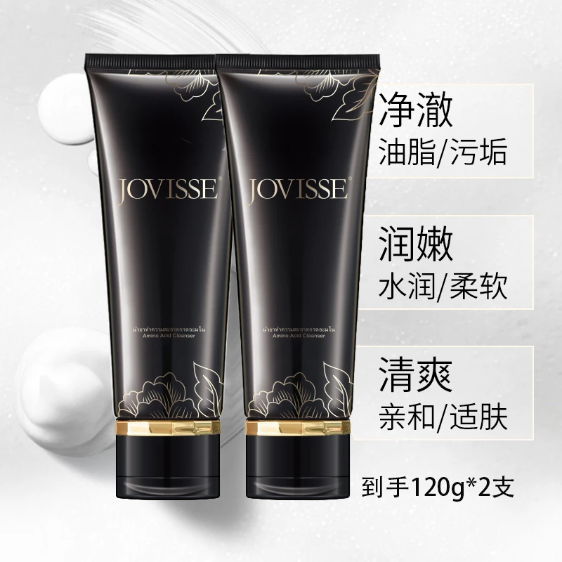 【小侯总专属】JOVISSE/洁薇丝氨基酸净透洁面乳