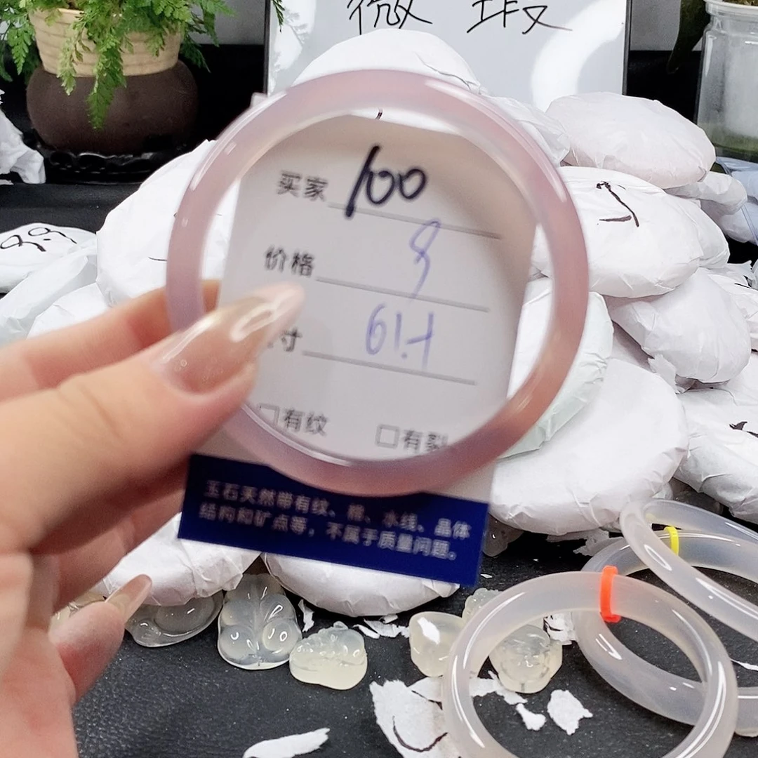 玛瑙/玉髓手镯未镶嵌