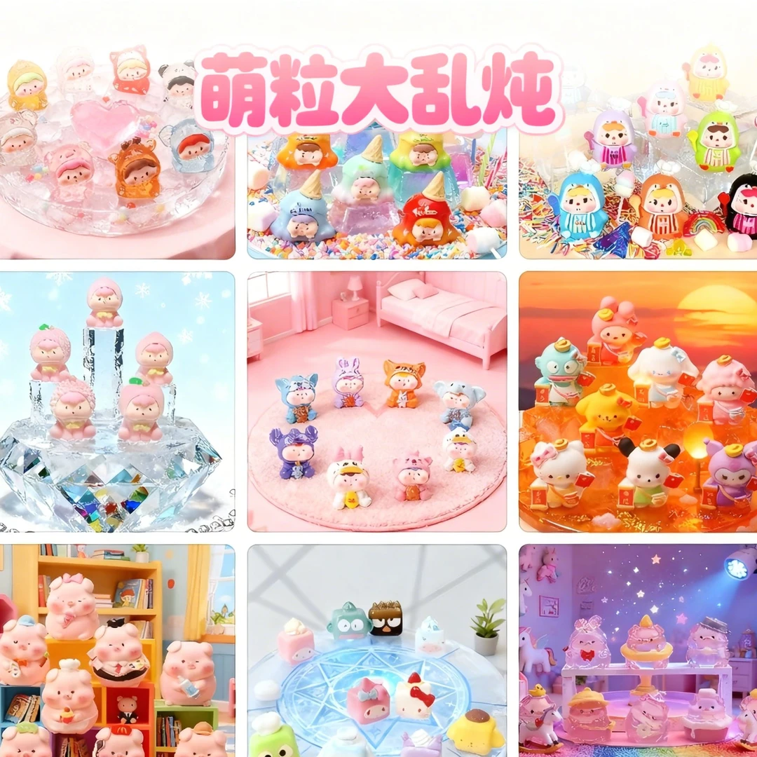 【浮力混拆大乱炖】树脂/植绒Diy创意小摆件