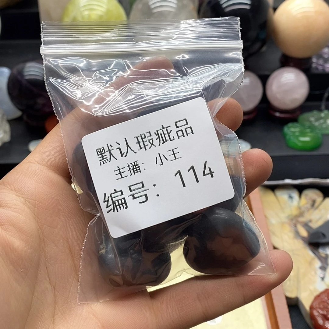 玛瑙/玉髓珠宝半成品合金我****君