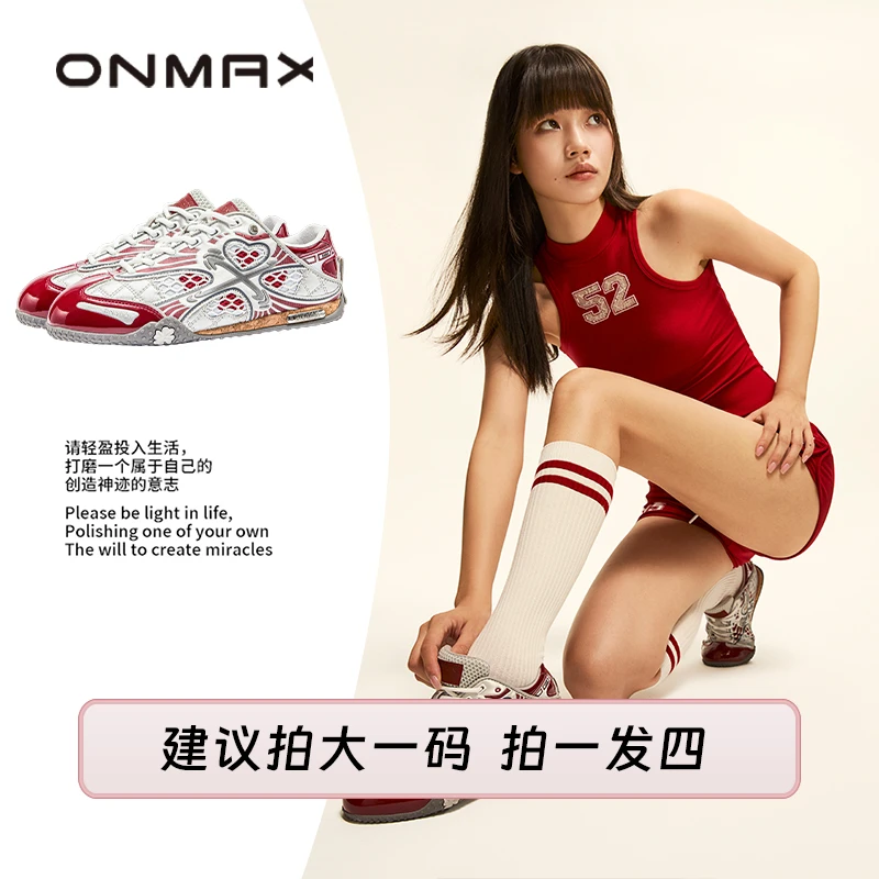 【贝贝专属】onmax四叶草秋季新款拳击红运动透气德训