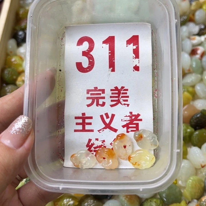 蛇纹石玉未镶嵌笔搁