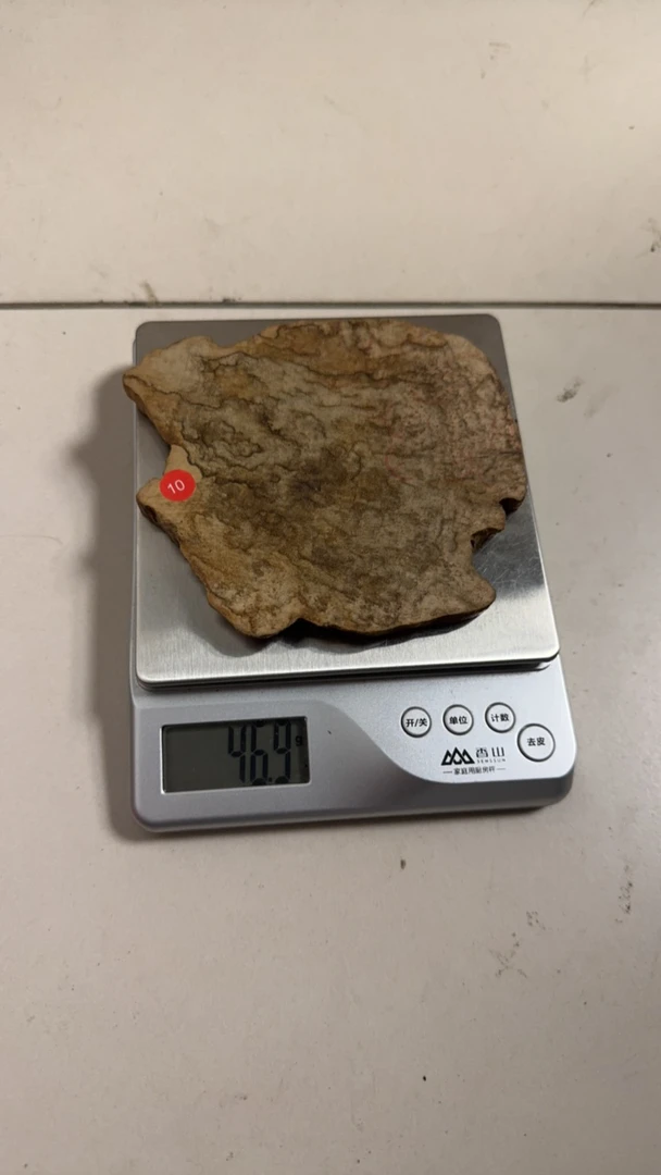 【福运来】定制款开料制珠不退 不换