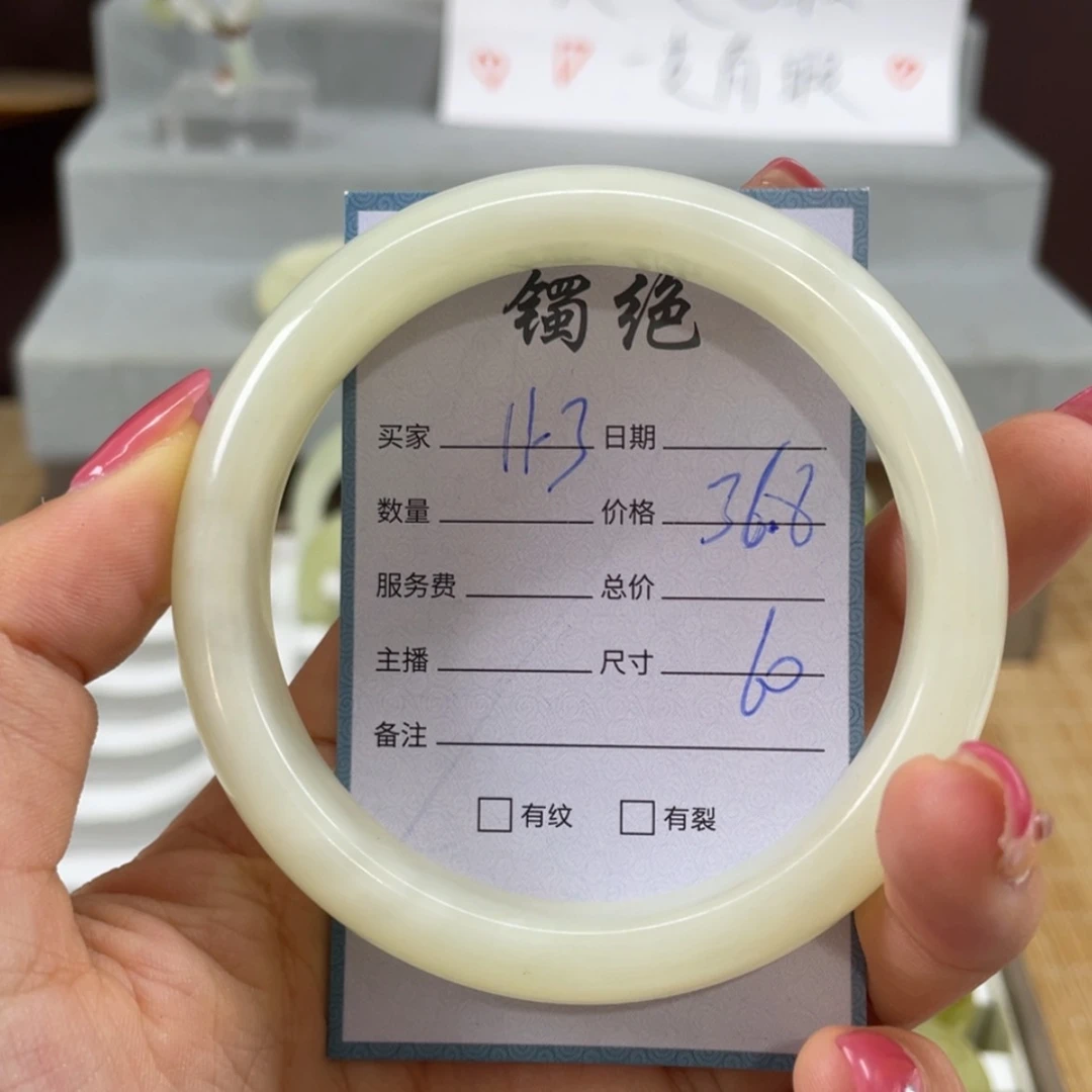 【闪购商品】蛇纹石玉未镶嵌手镯