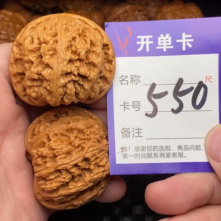 文玩核桃把件好果子吃