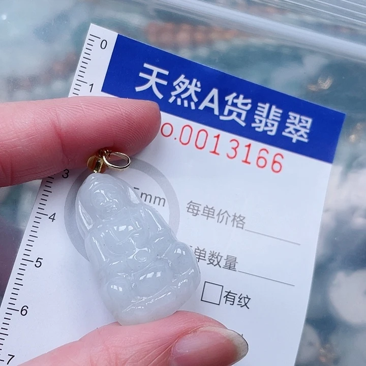 吊坠(赠链)未镶嵌翡翠