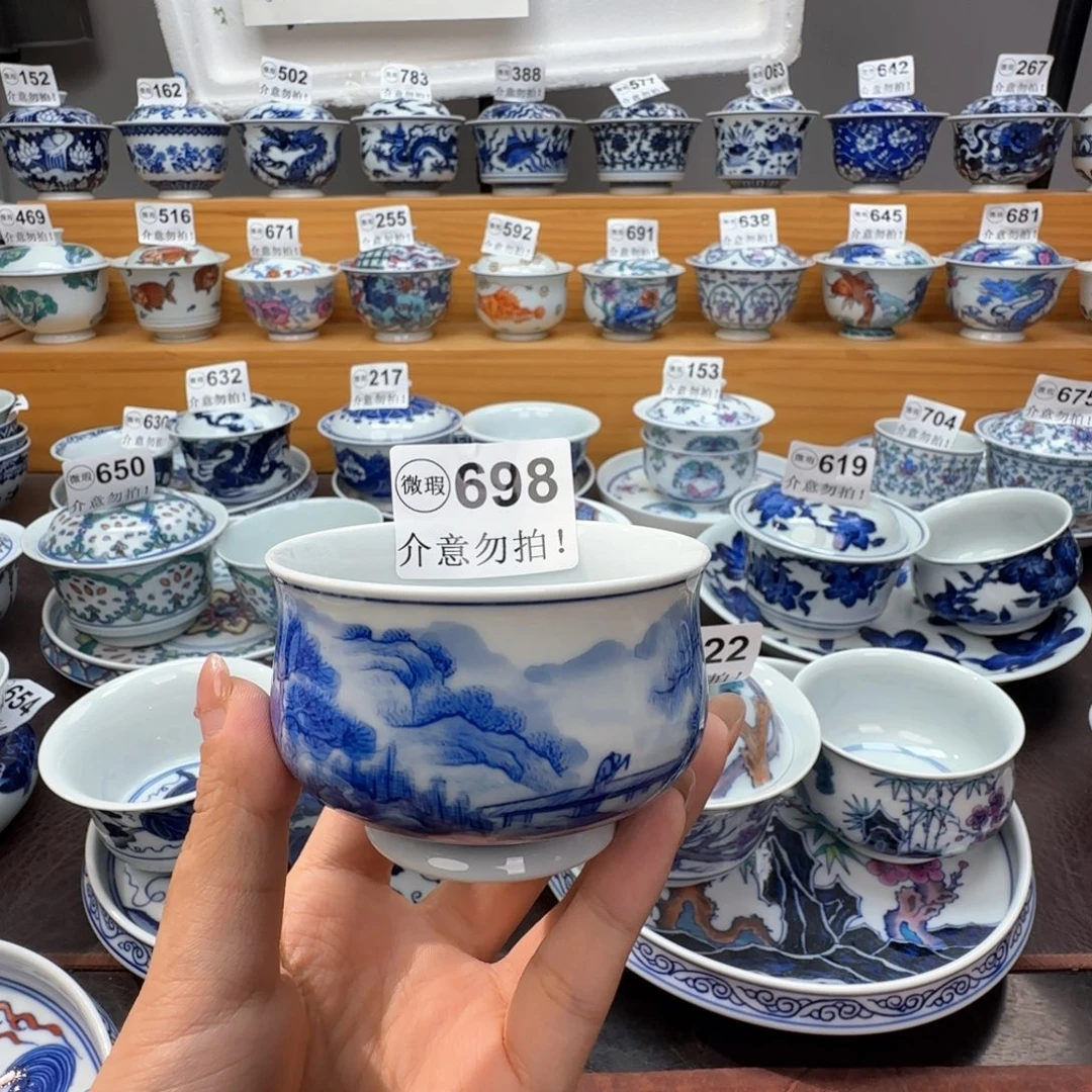 一***干微瑕景德镇陶瓷杯子