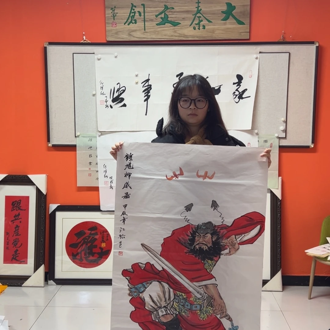 国画书法作品曾在