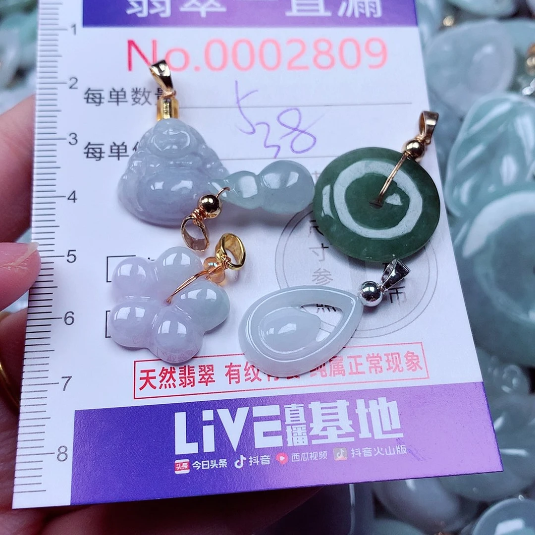 颈饰未镶嵌翡翠翡翠