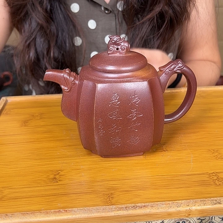 茶壶紫砂原矿紫砂