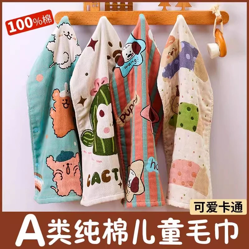 A类儿童纯棉纱布毛巾柔软吸水成人家用洗脸面巾幼儿园擦汗童巾