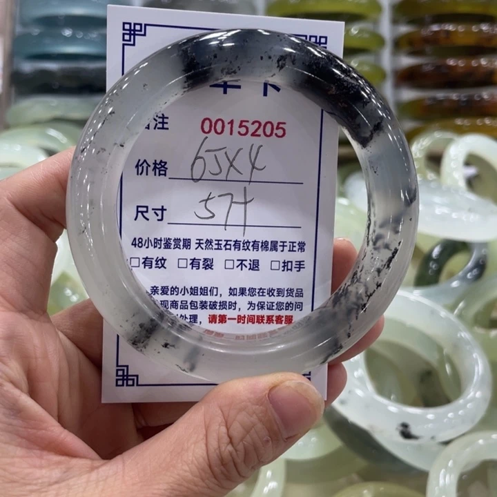 未镶嵌蛇纹石玉手镯汉**人