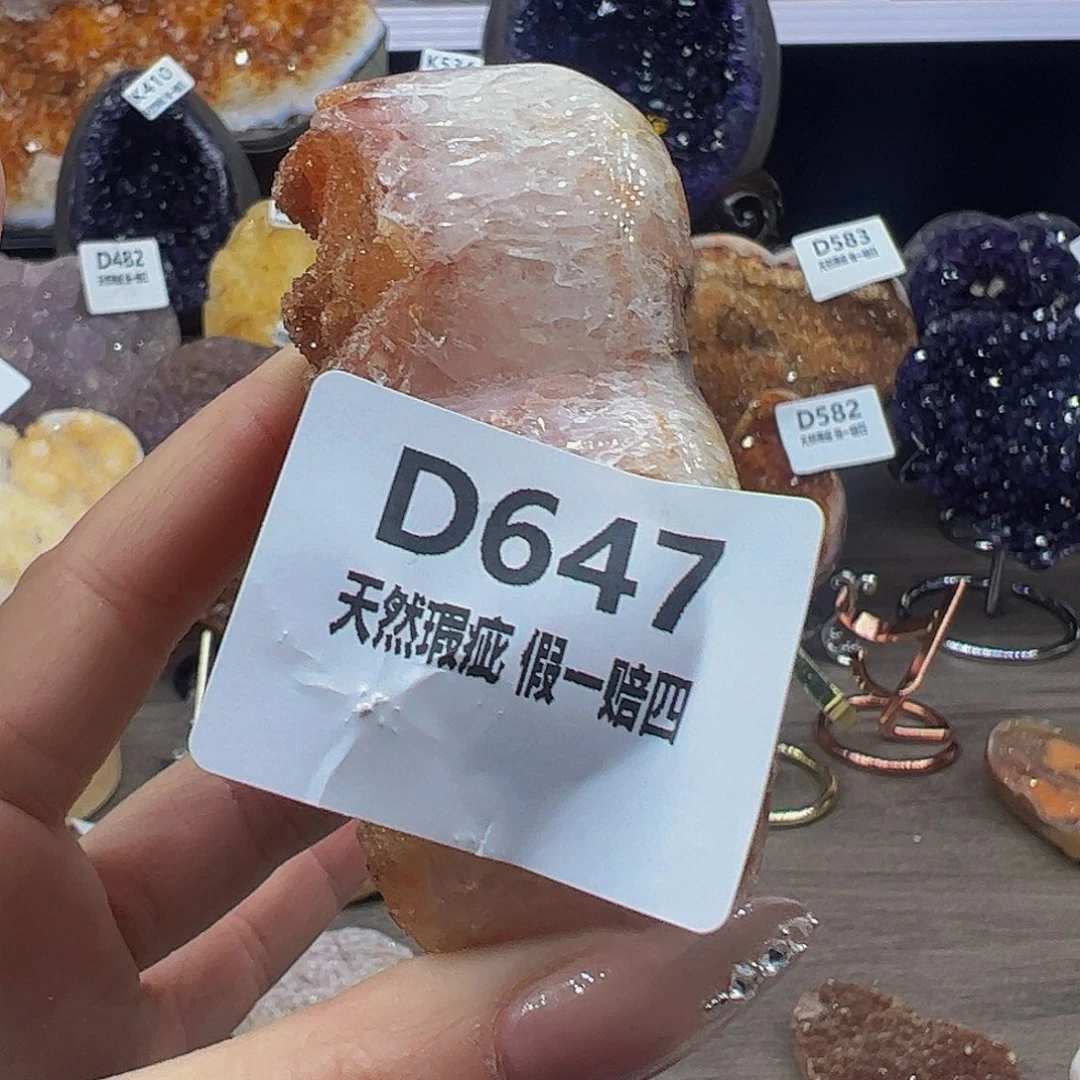 水晶随行未镶嵌包邮