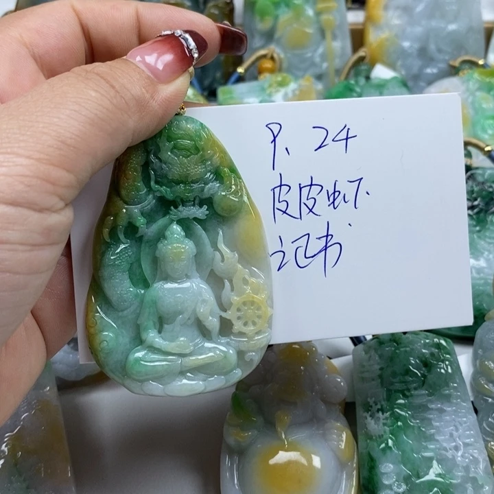 @***）颈饰未镶嵌翡翠天然a货翡翠