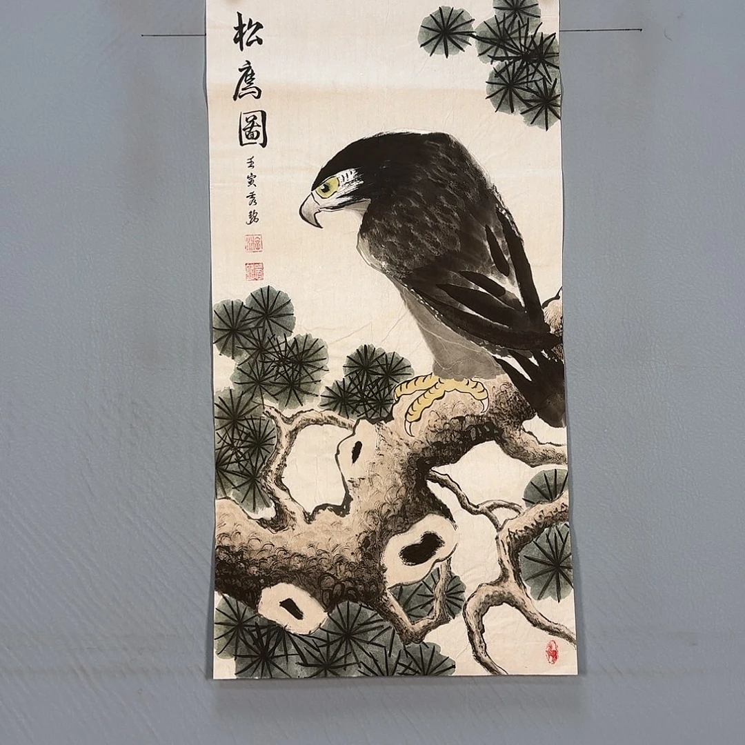 国画427 来咯了健健康康