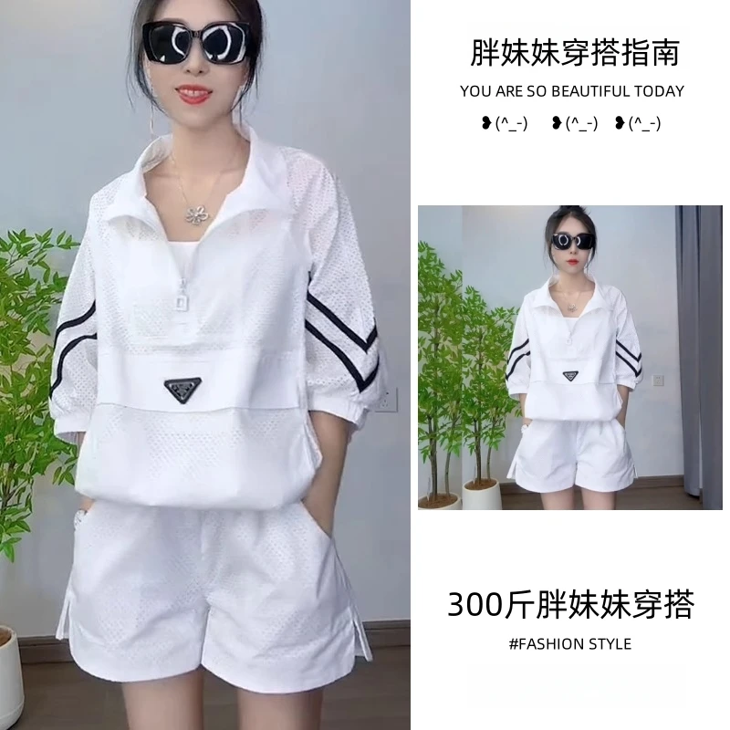 2-300斤胖mm夏季新款休闲运动服套装女薄款防晒衣短裤两件套女