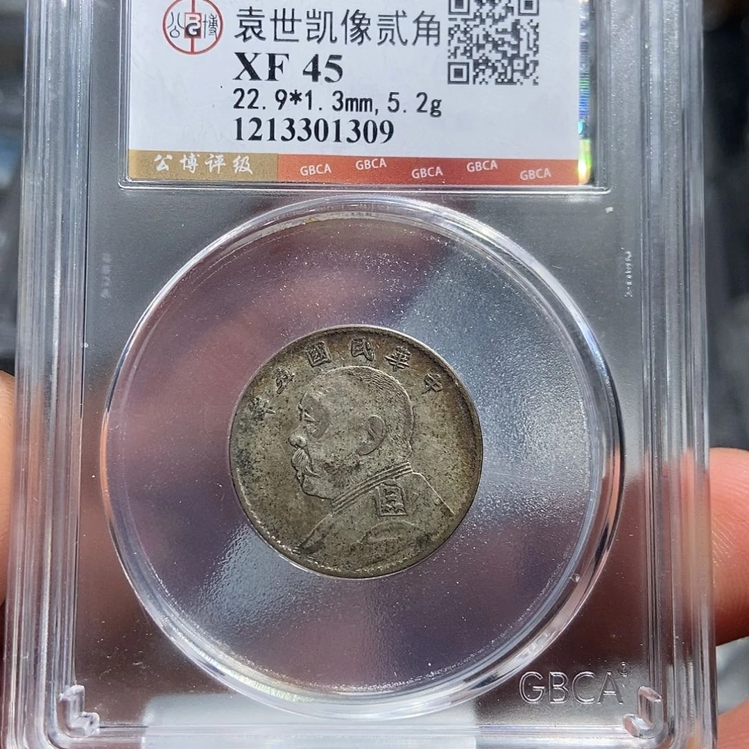 银小董精选大头两角1309