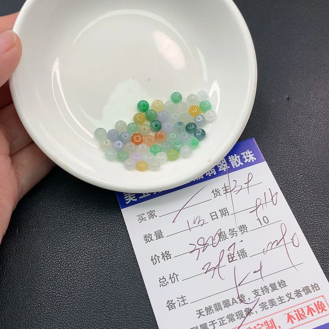 散珠翡翠?**?翡翠散珠多样性发自选